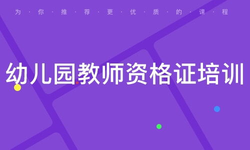 攜手百惠通教育，共筑未來之路 解析大眾網推薦品牌的教育價值