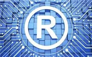 惠州商標注冊與專利申請 專業(yè)商標代理服務(wù)指南