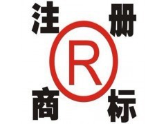 吳江專業(yè)商標代理服務(wù) 一站式助力企業(yè)品牌保護與成長